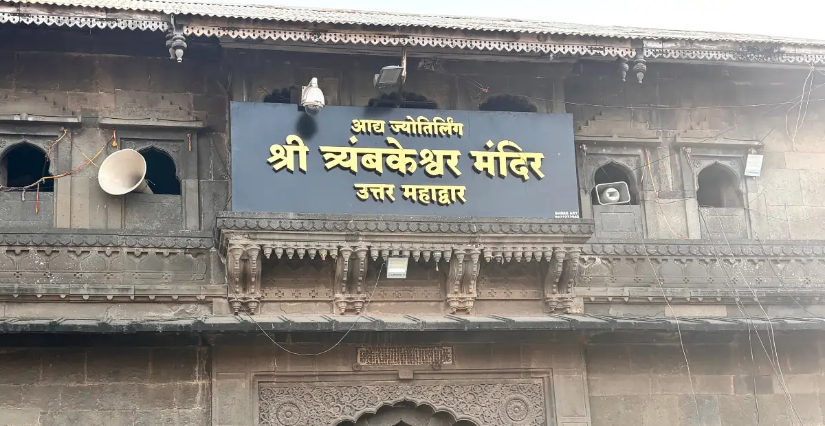 Trimbakeshwar Jyotirling Mandir