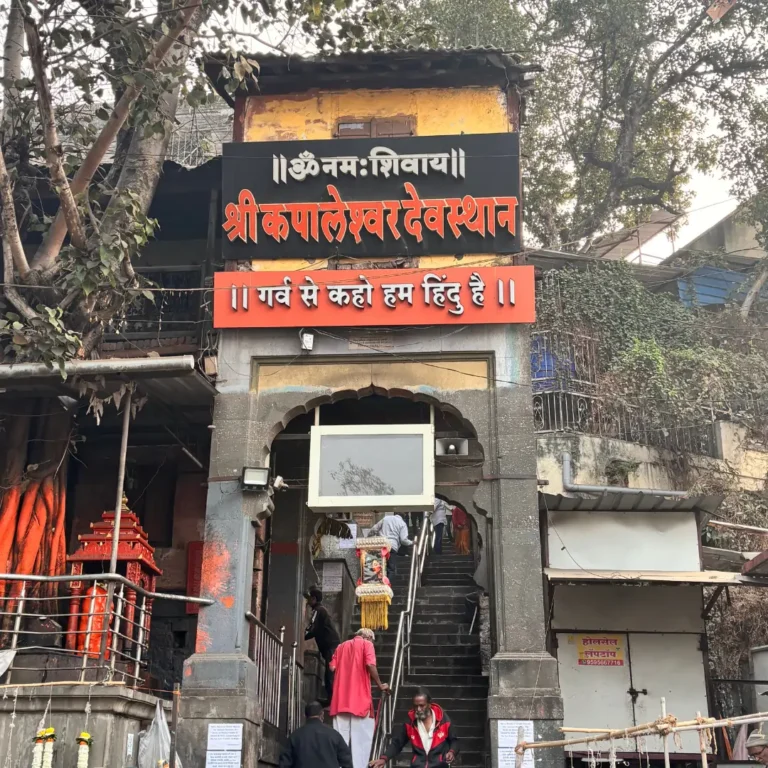 Kapaleshwar Mahadev Mandir in Nashik