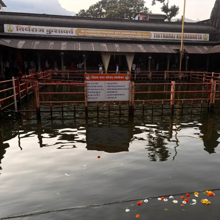 Kushavarta Kund, Nashik
