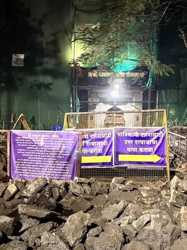 Reconstruction and redevelopment work is currently underway at the East Dwar (Eastern Gate) of Kalaram Mandir in Panchavati Reconstruction and redevelopment work is currently underway at the East Dwar (Eastern Gate) of Kalaram Mandir in Panchavati