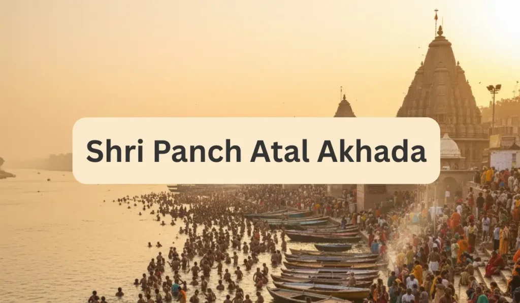 Shri Panch Atal Akhada