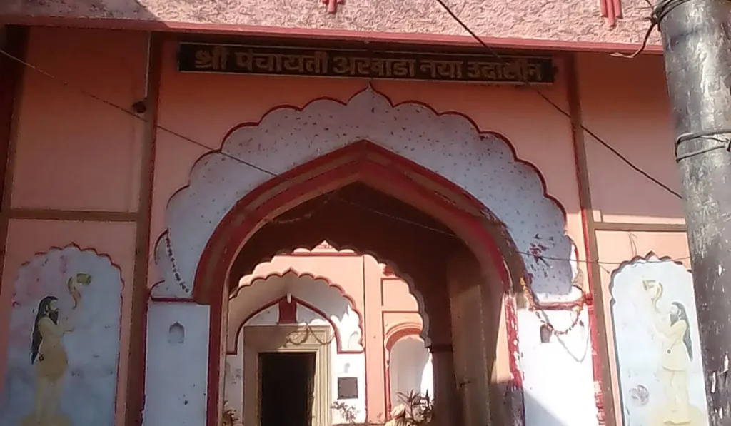 Shri Panchayati Naya Udasin Akhada