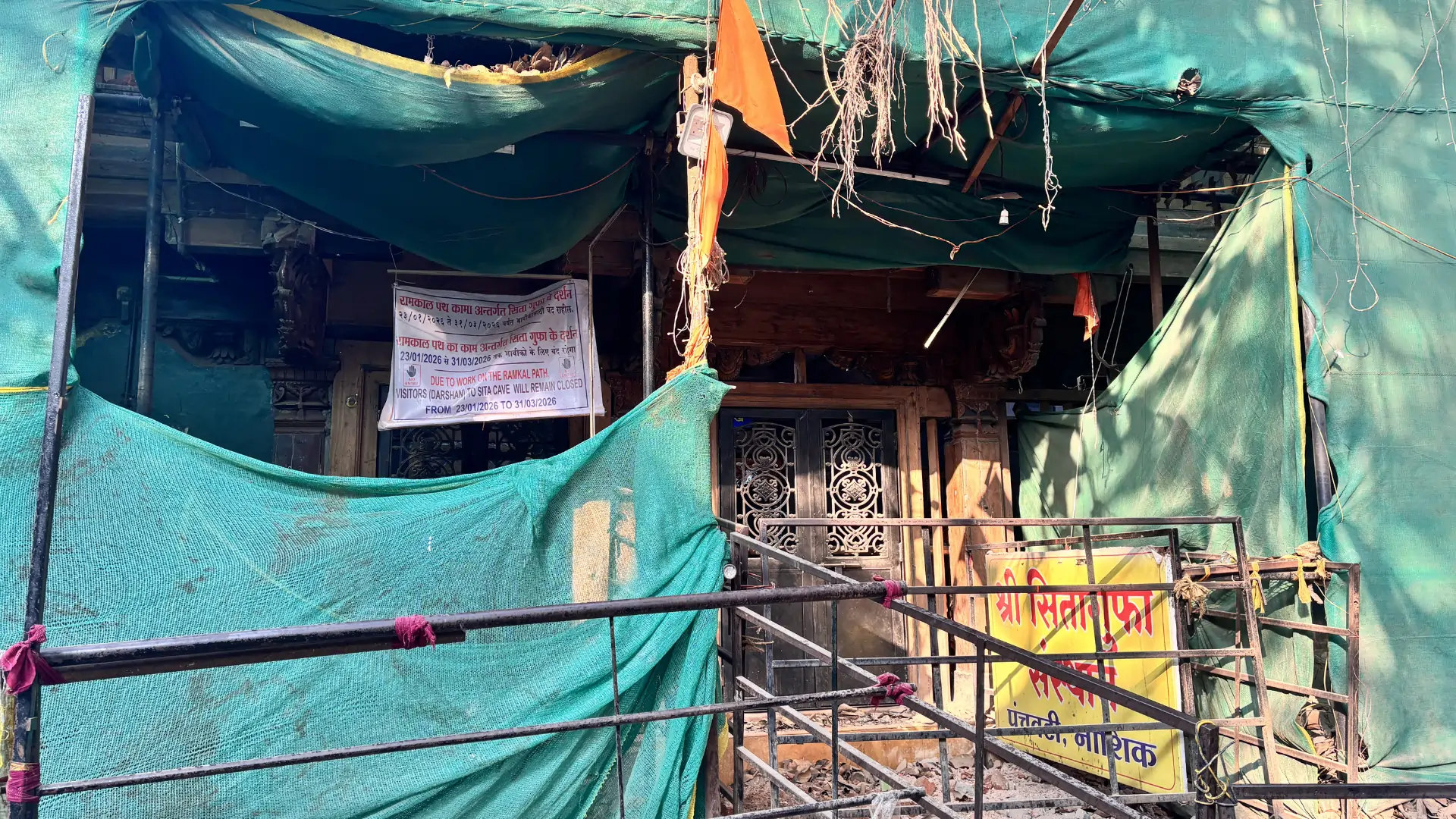 Sita Gufa to Remain Closed from January 23 to March 31, 2026 for Ram Kal Path Works