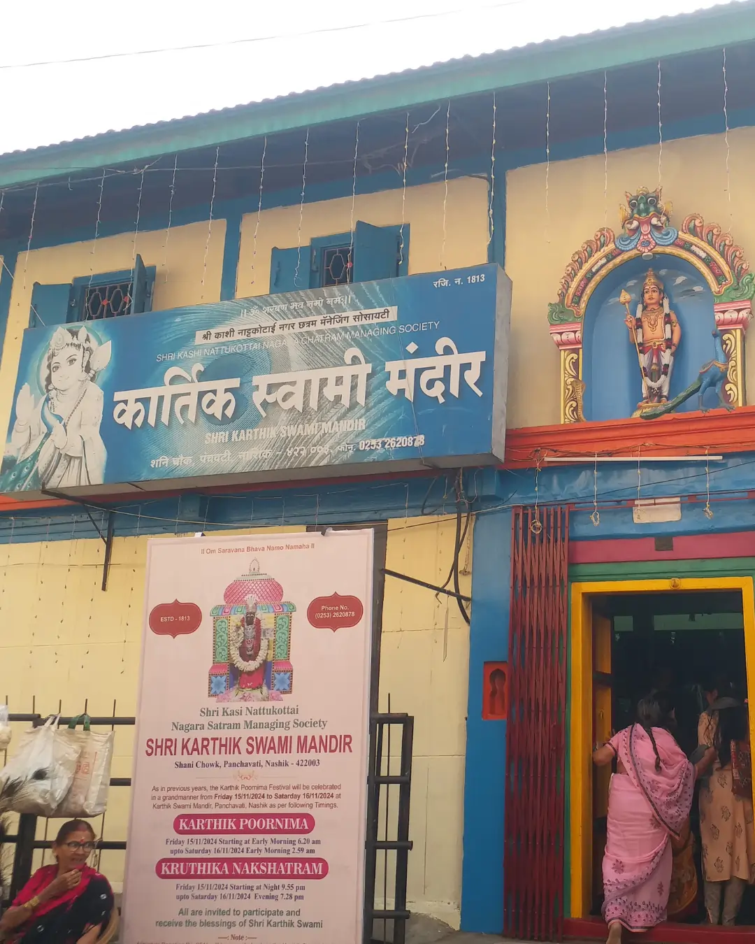 Kartikeya Mandir
