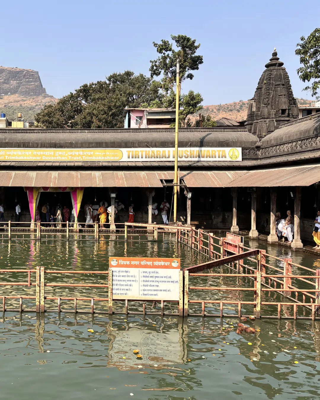 Kushavarta Kund