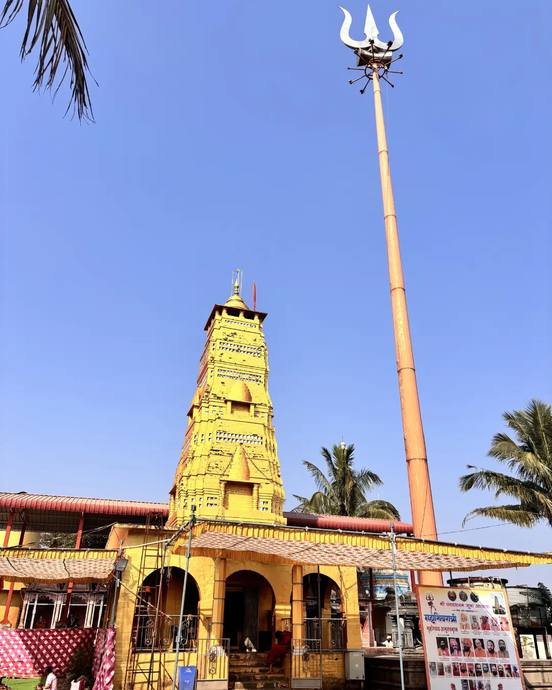 Nilkantheshwar Mahadev