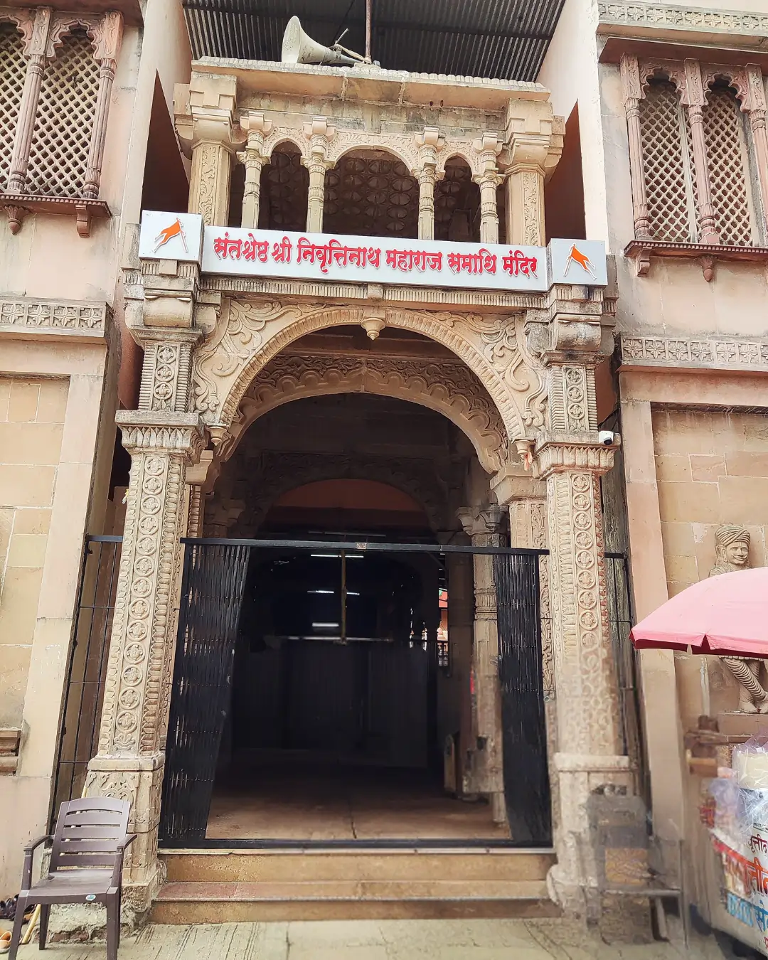 Sant Nivruttinath Samadhi