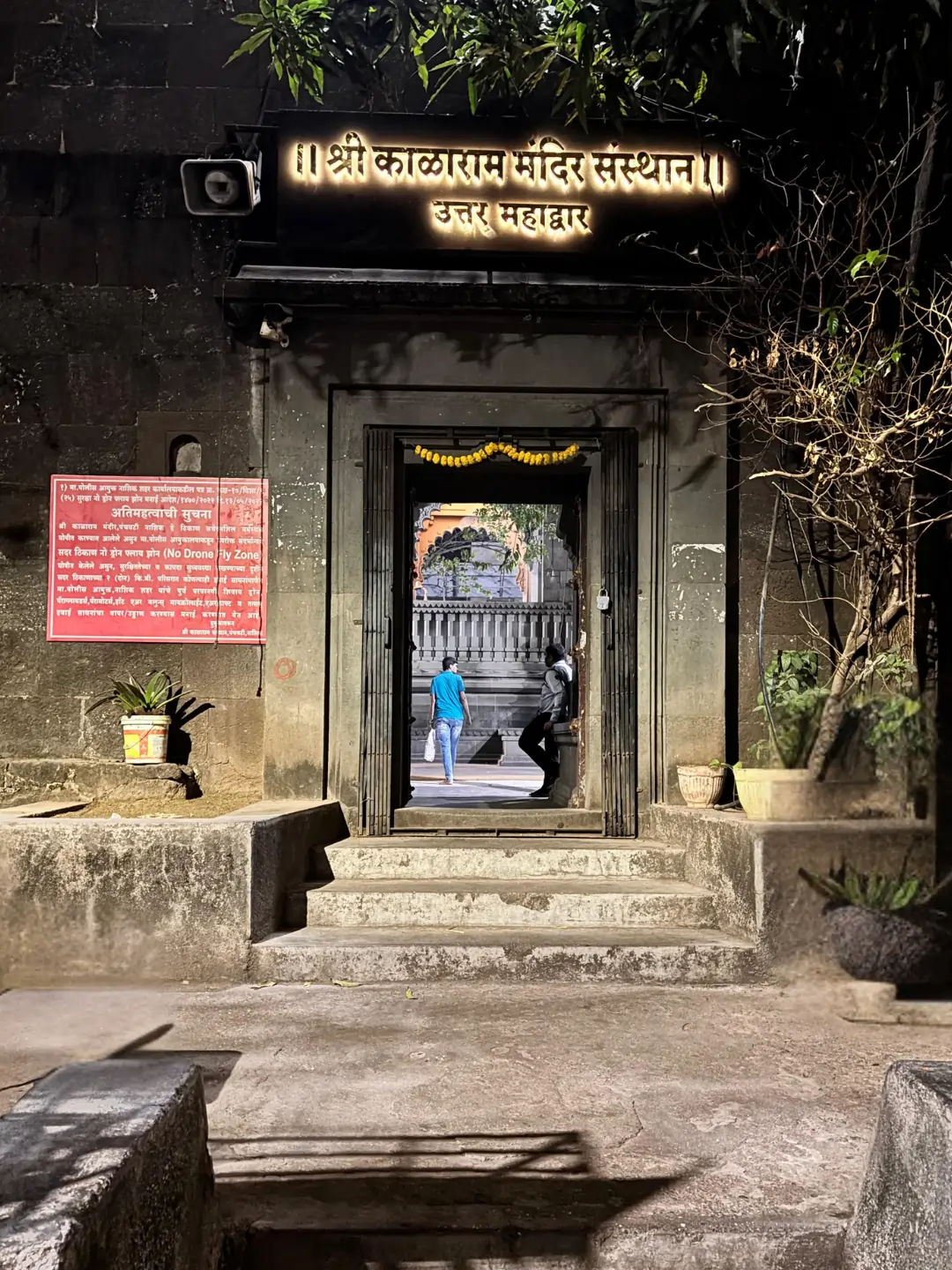 Shree Kalaram Mandir, Panchavati, Nashik