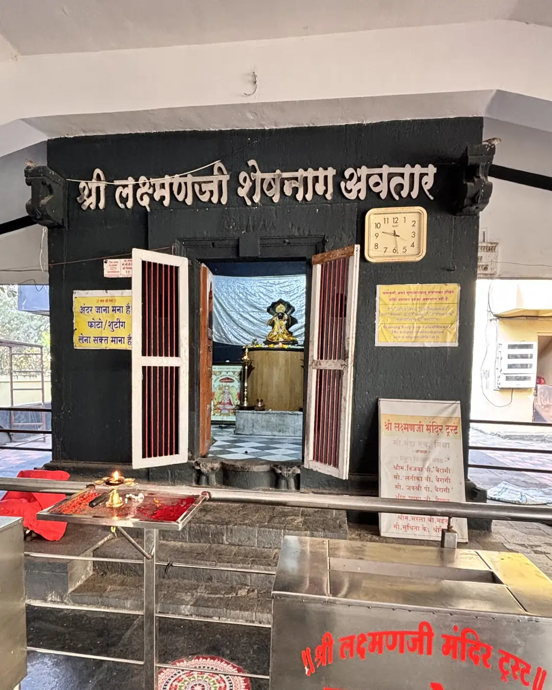 Shree LaxamJi Sheshnaag Avtaar Mandir