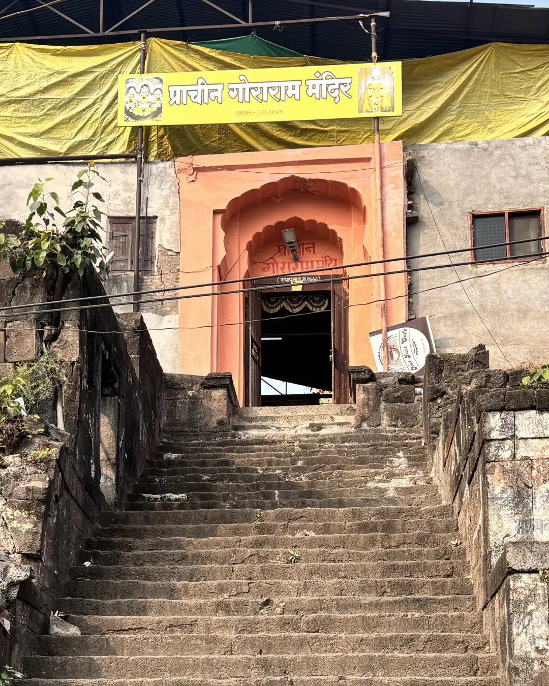 Shree Prachine Gore Ram Mandir