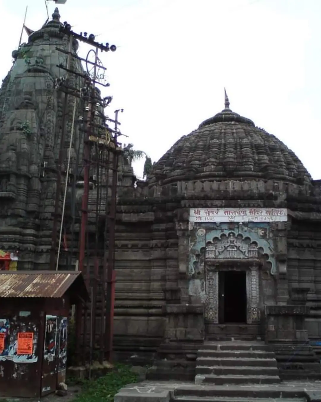 Sundarnarayan Temple