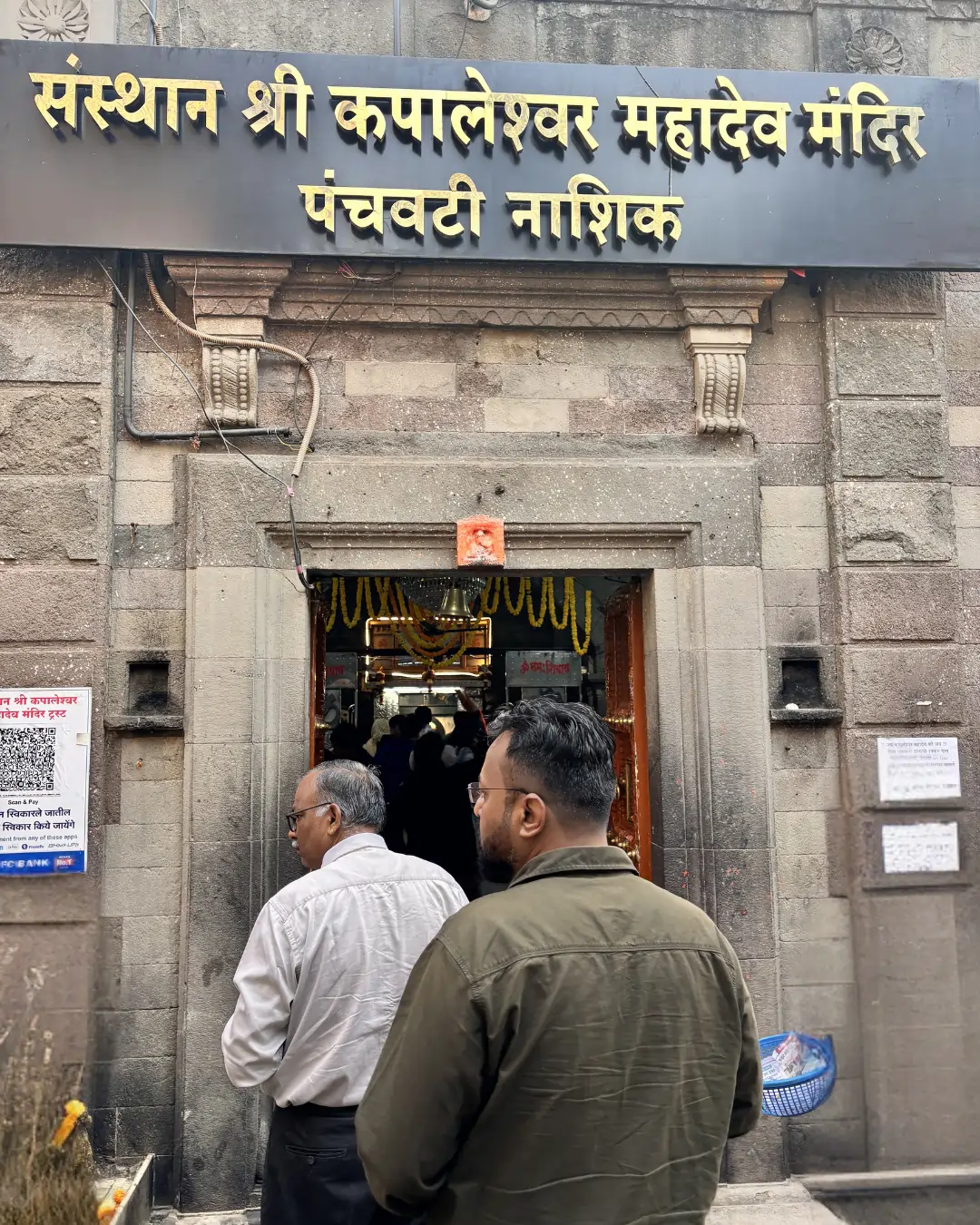 Ancient Shiva Temple Nashik