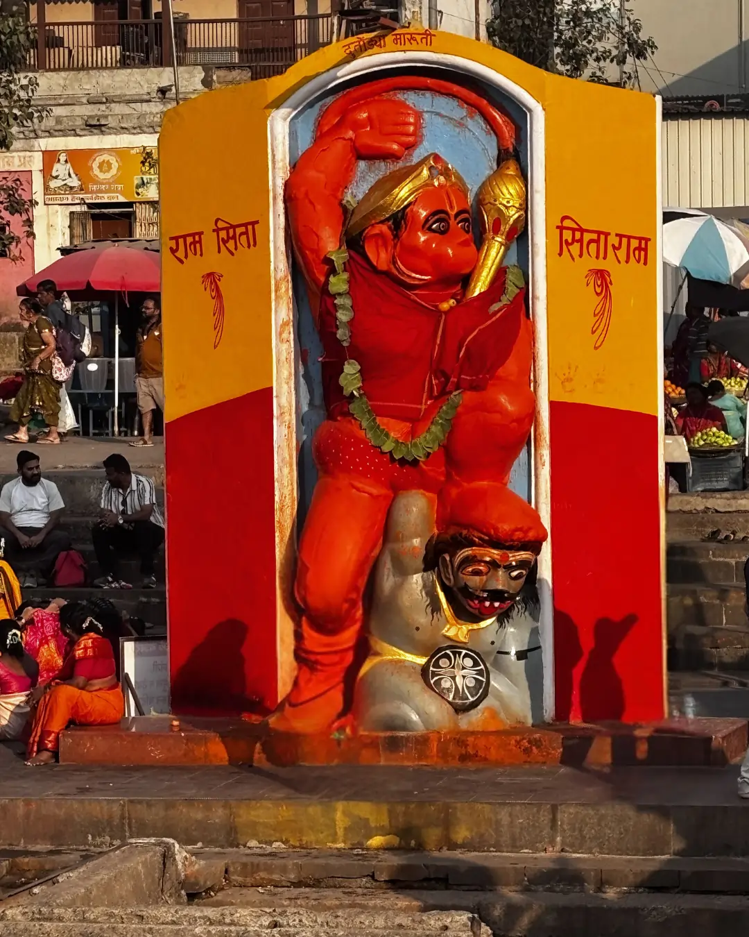 Dutondya Maruti story