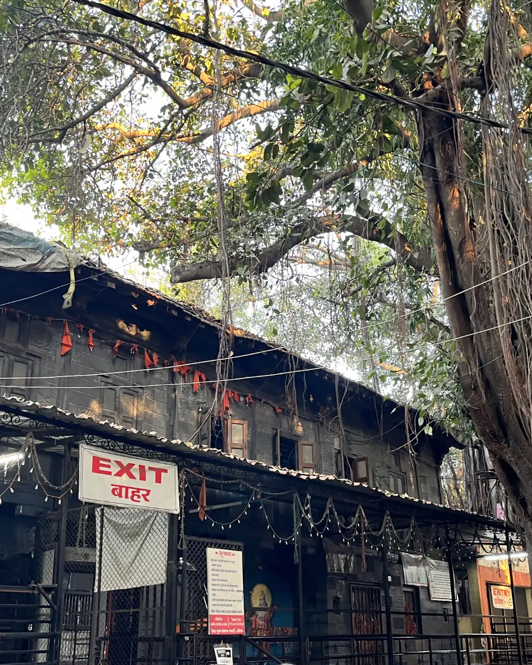 Panchavati Nashik tourist places