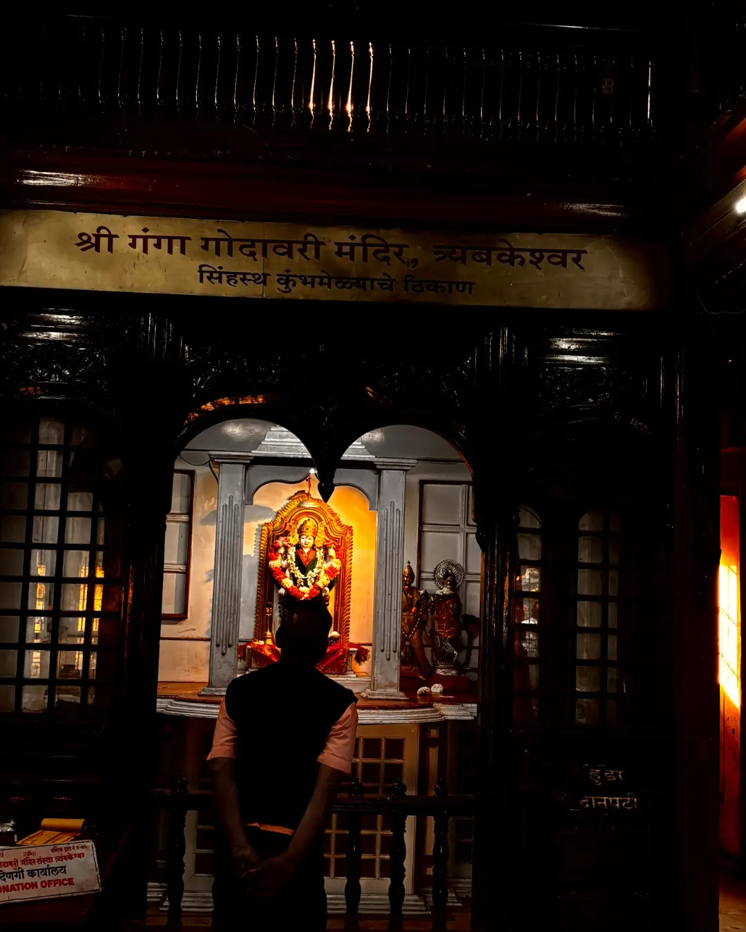 Shri Ganga Godavari Temple
