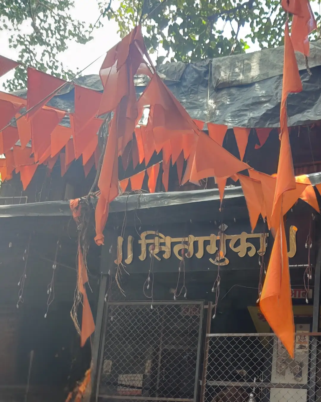 Sita Gufa Panchavati Nashik