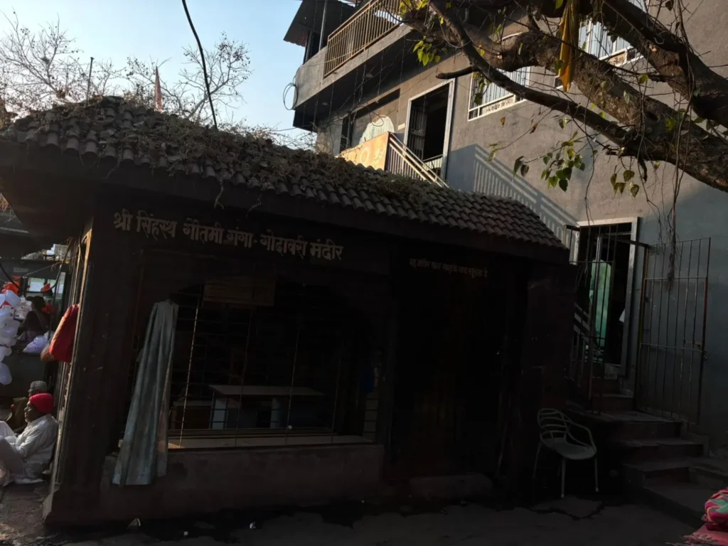 श्री सिंहस्थ गौतमी गंगा गोदावरी मंदिर