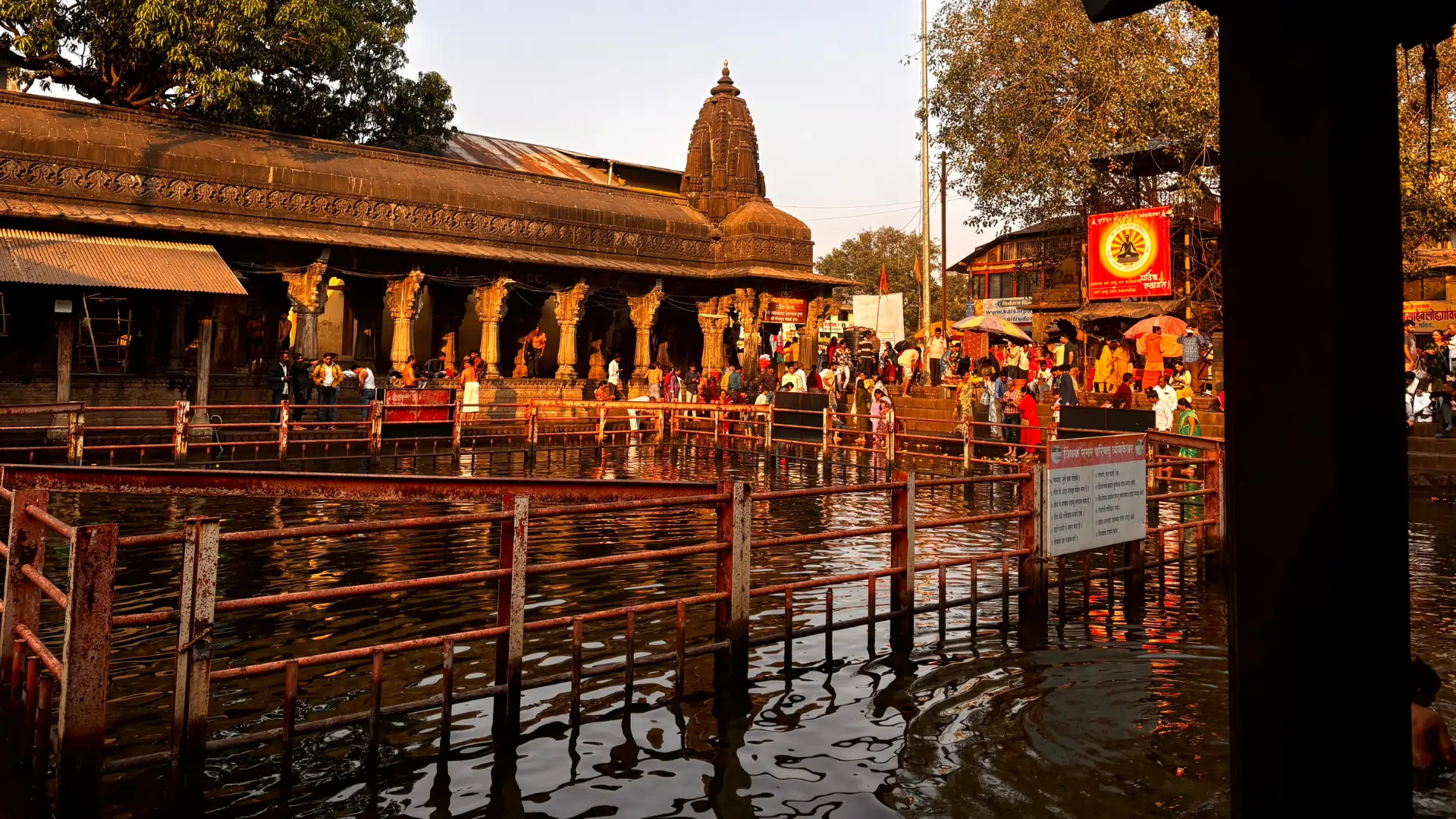 Kushavarta Kund in Trimbak,Nashik