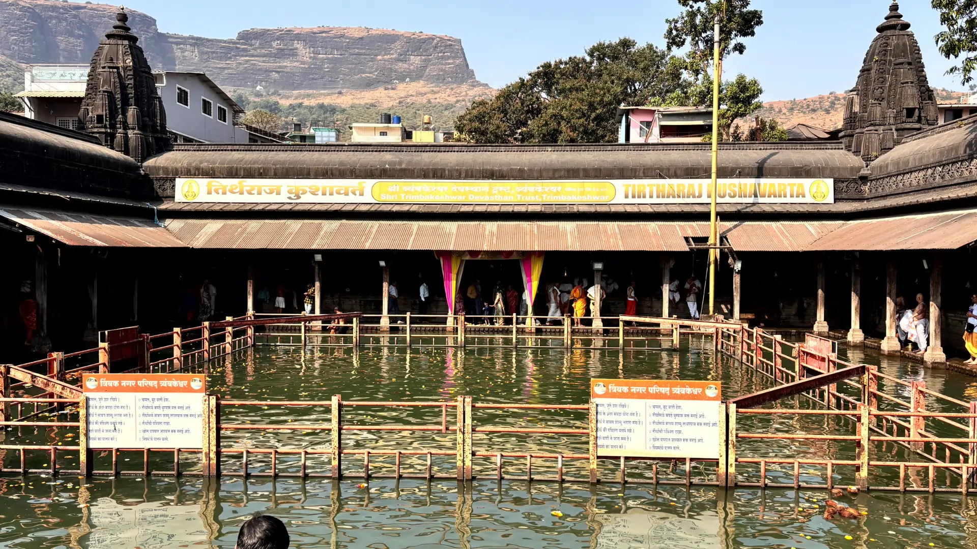 Kushavarta Kund